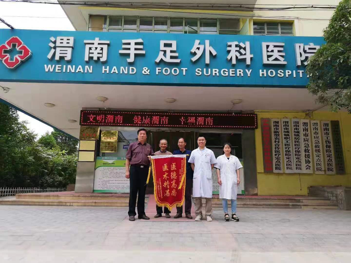 2019年7月锦旗