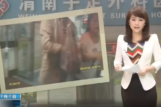 陕西电视台报道：合阳男子五手指被锯断，渭南高交民警紧急护送就医-资讯